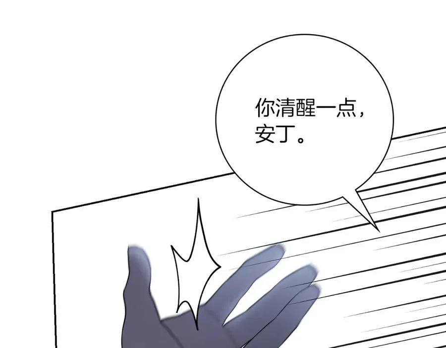 第50话 找回属于自己的位置197