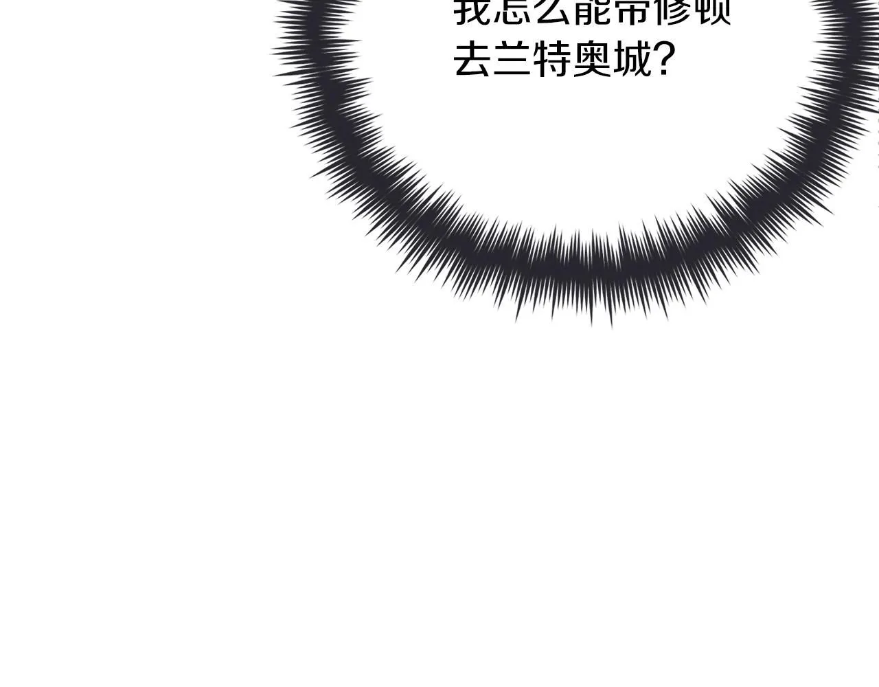 第13话 假寡妇65
