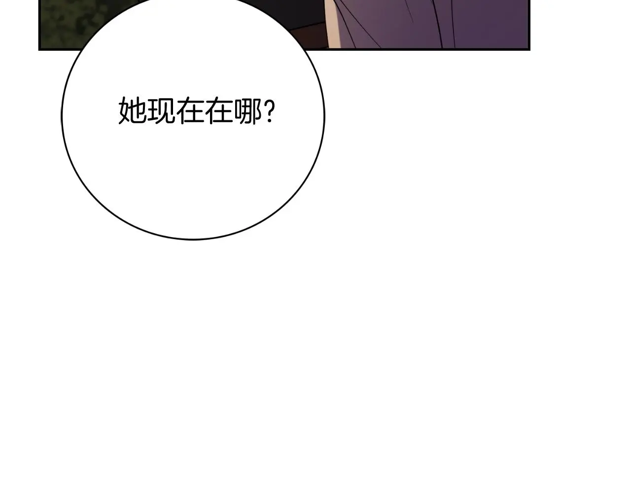 第29话 爱情132