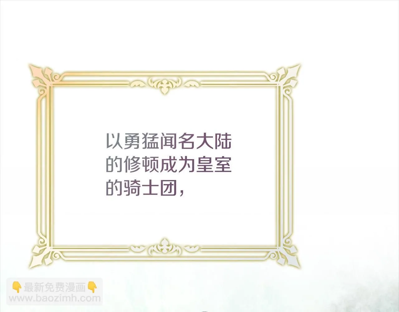 第13话 假寡妇38