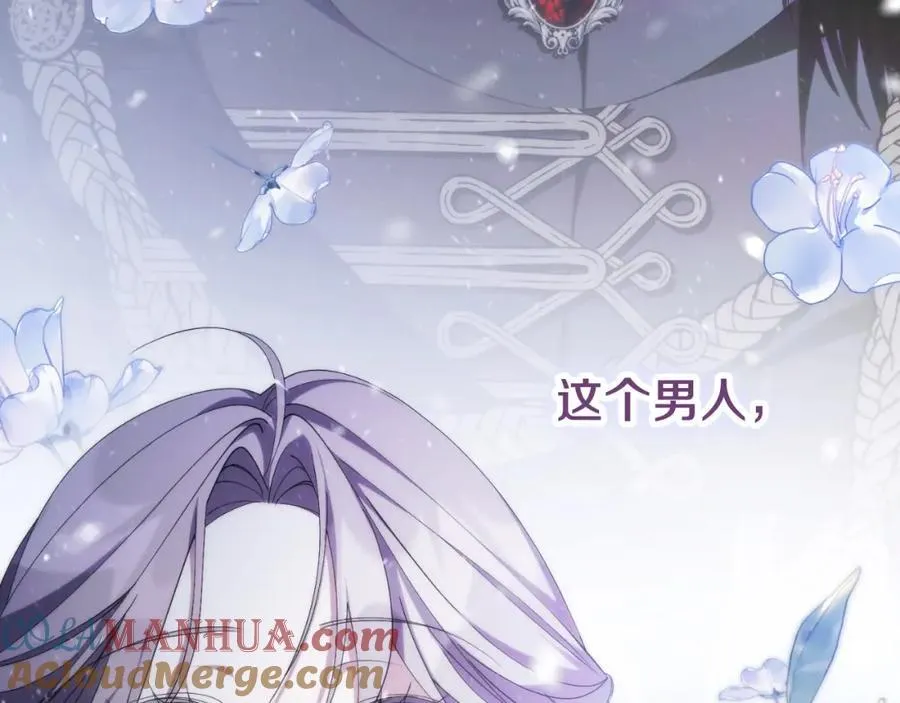 第42话 公开身份？！200