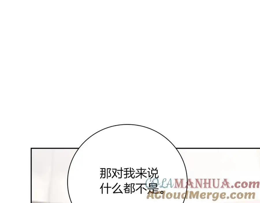 第39话 分隔两地40