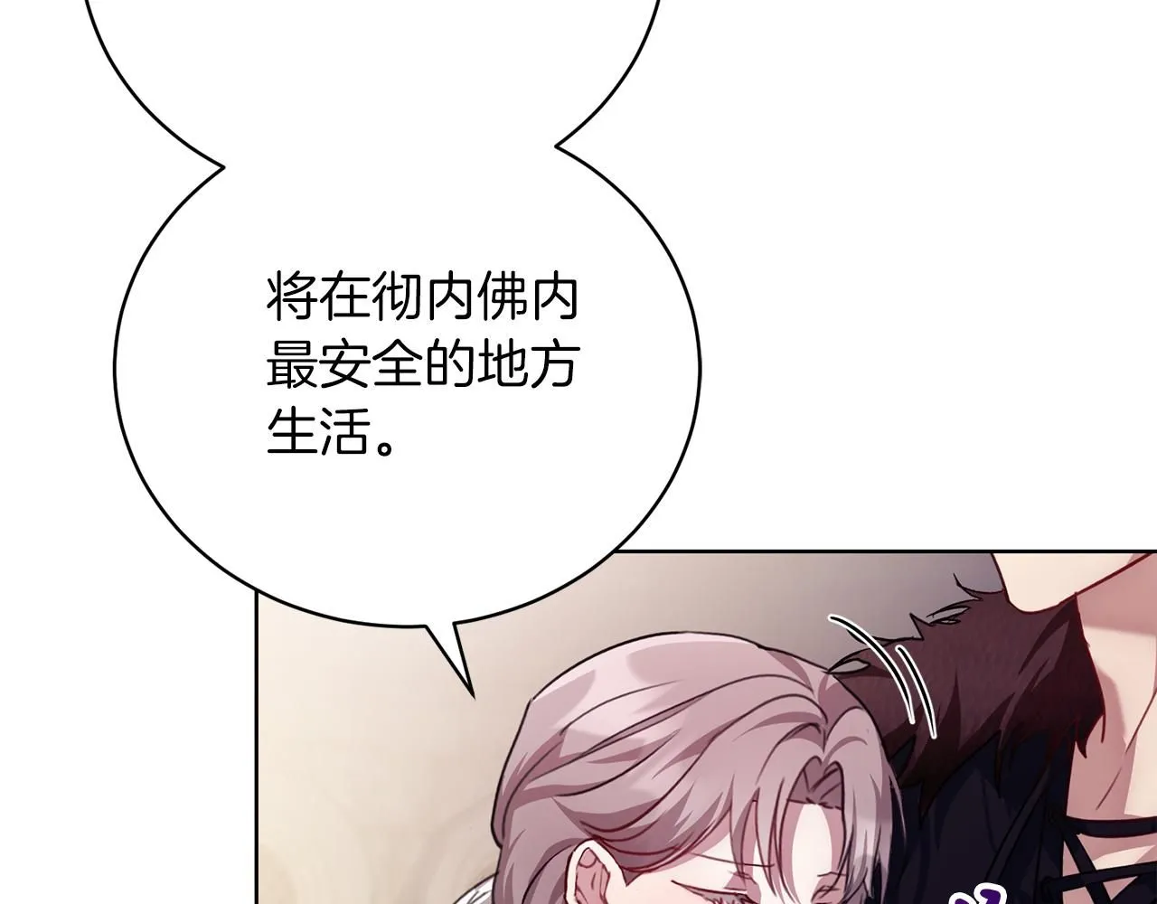 第3话 还债的方式163