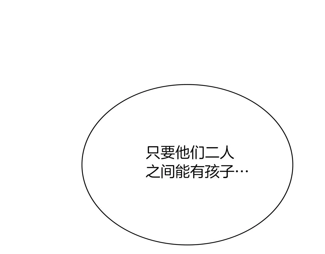 第10话 彻夜照料229