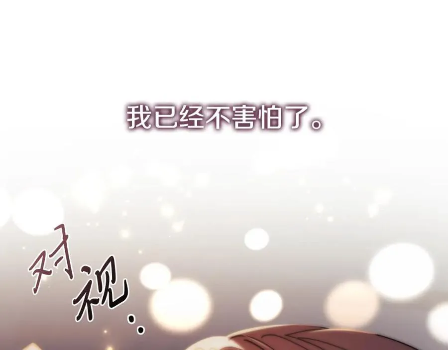 第44话 勾引46