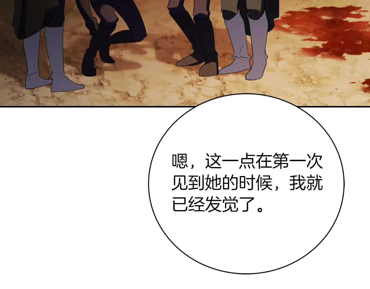 第29话 爱情151