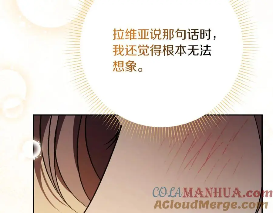 第40话 许久不见200