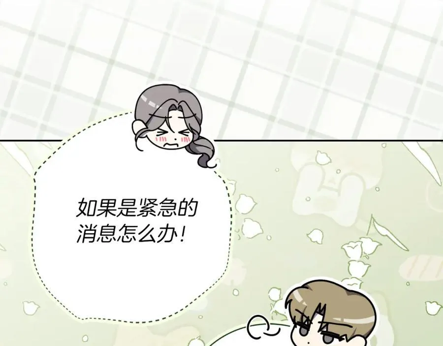 第44话 勾引183