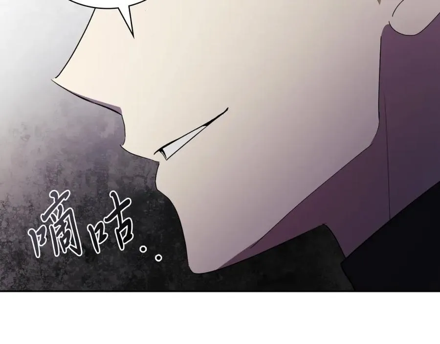 第43话 做情妇？115