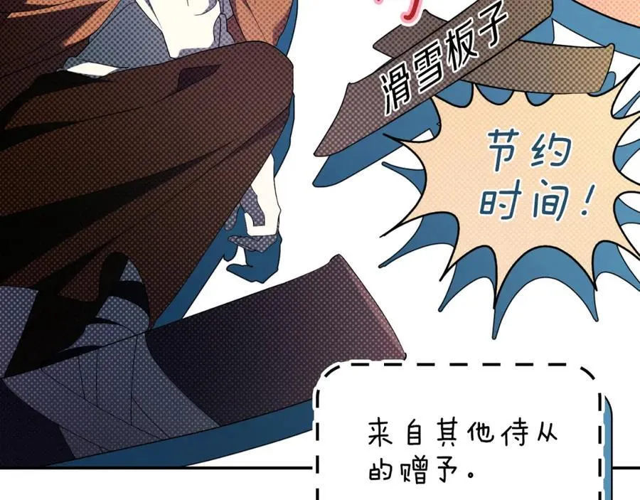 第42话 公开身份？！149