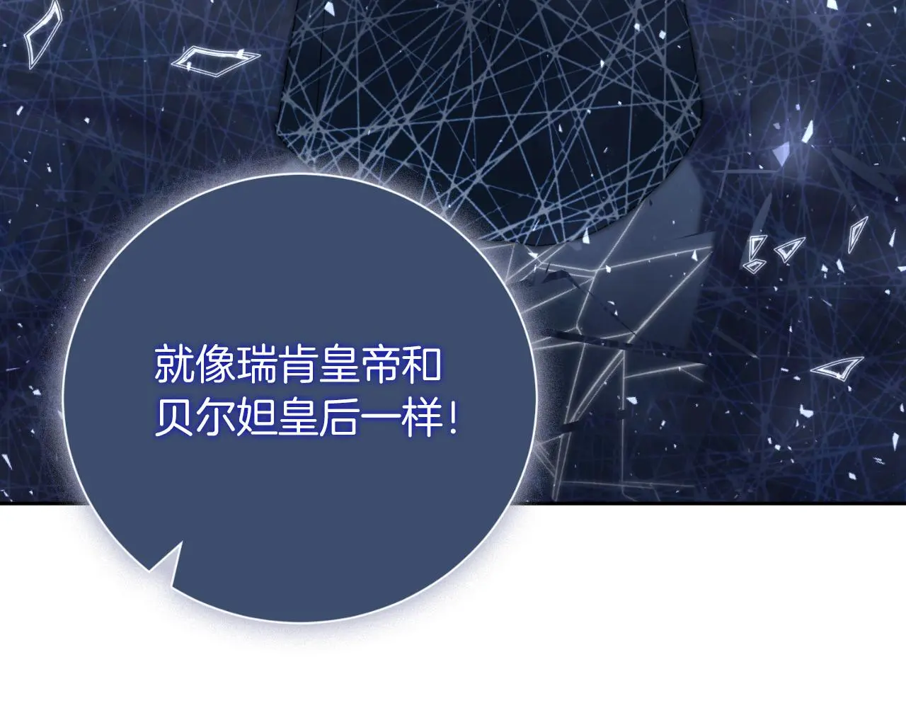 第35话 能发誓吗？39