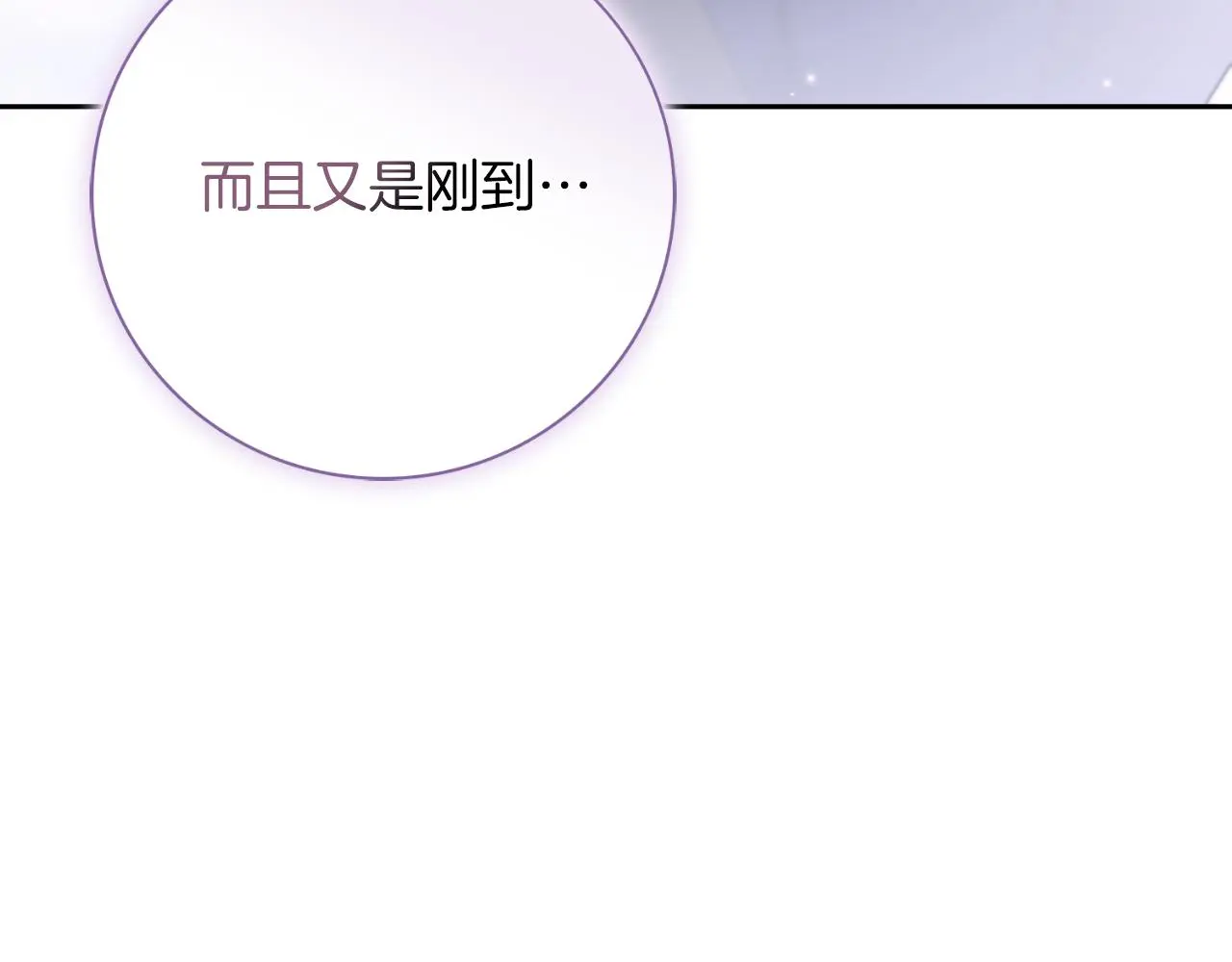 第32话 幽会59