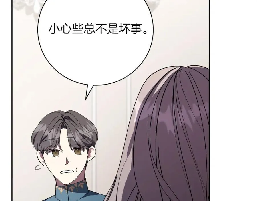 第45话 带娃106