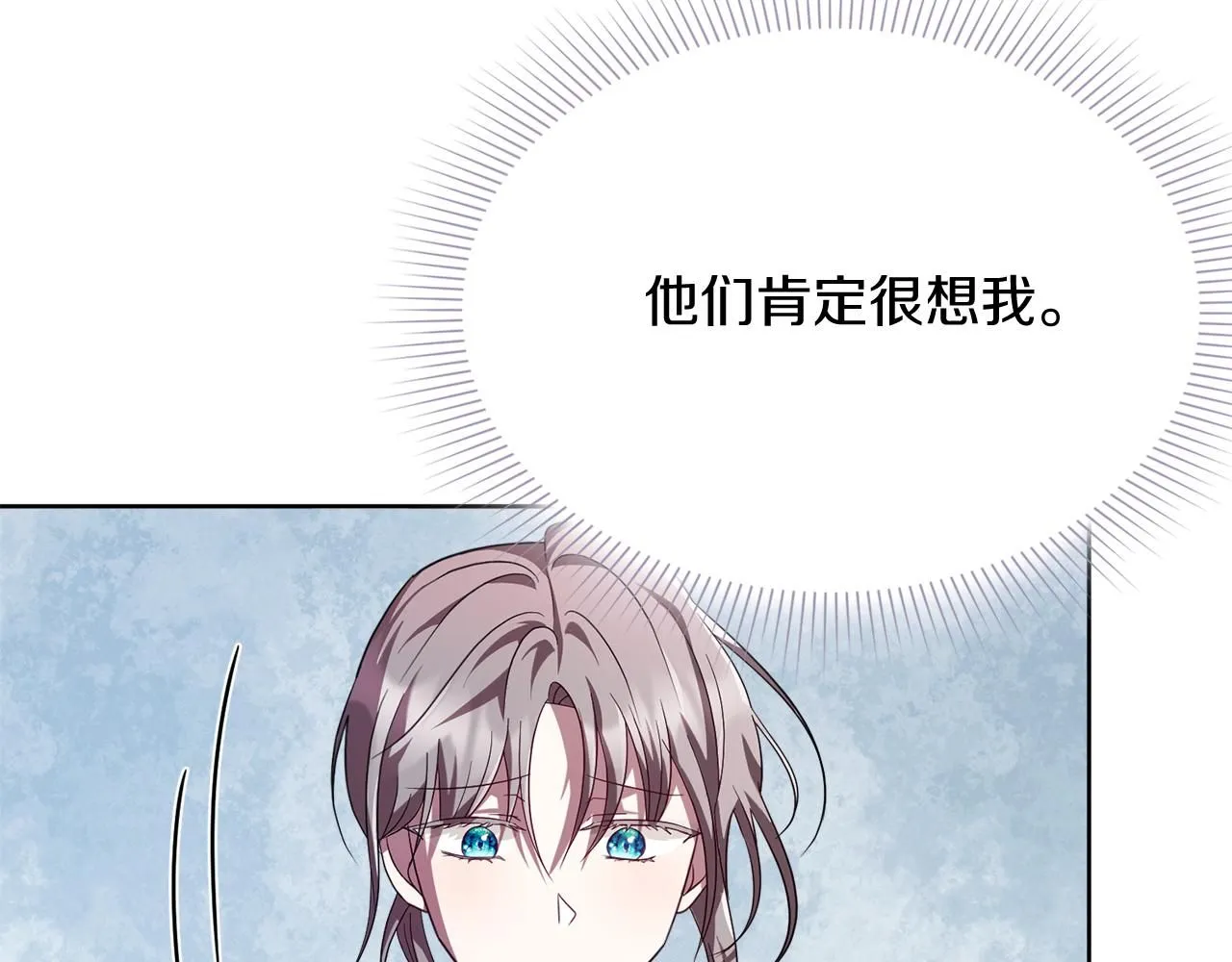 第11话 动摇105