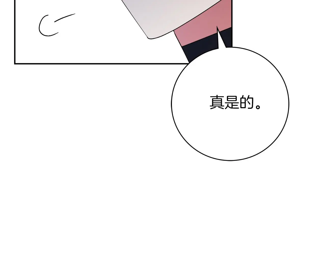 第31话 逃离宴会147