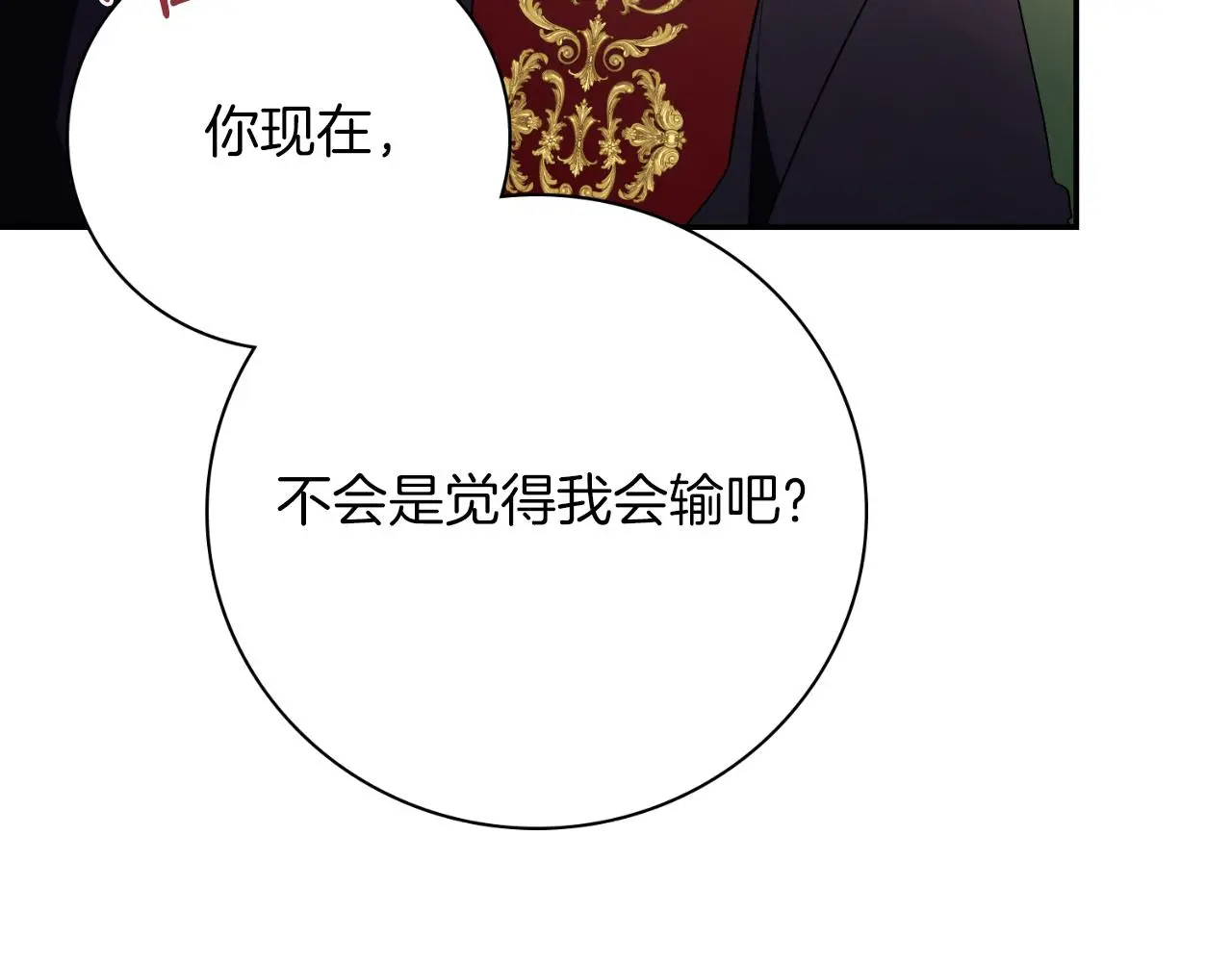 第34话 甜蜜时光16