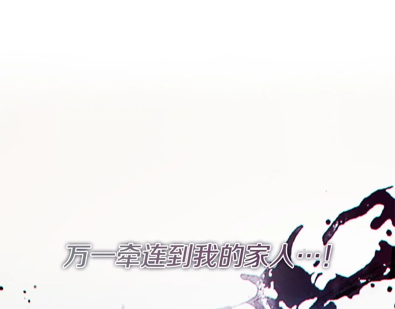 第18话 打入冷宫！27