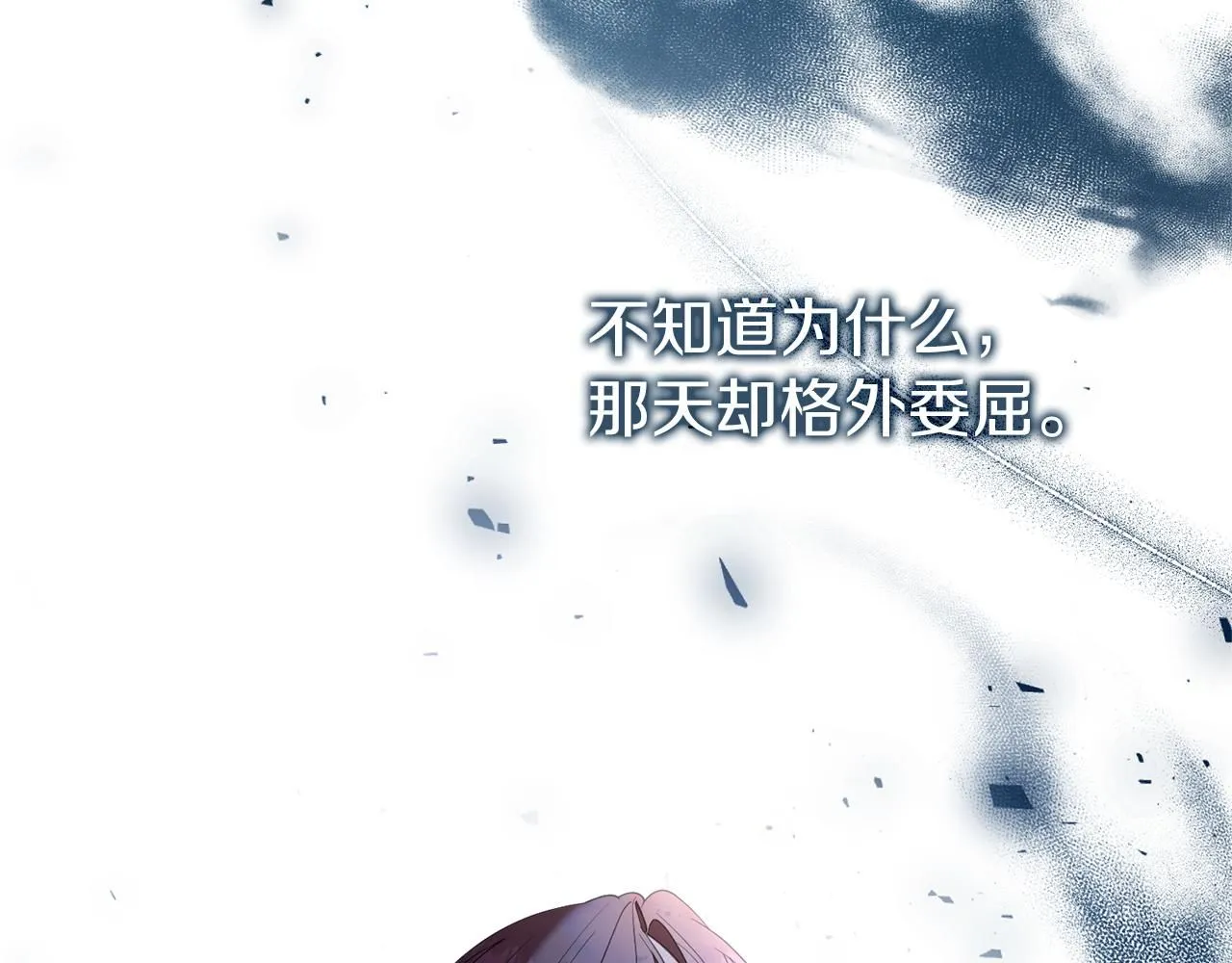 第20话 暗中偷窥157