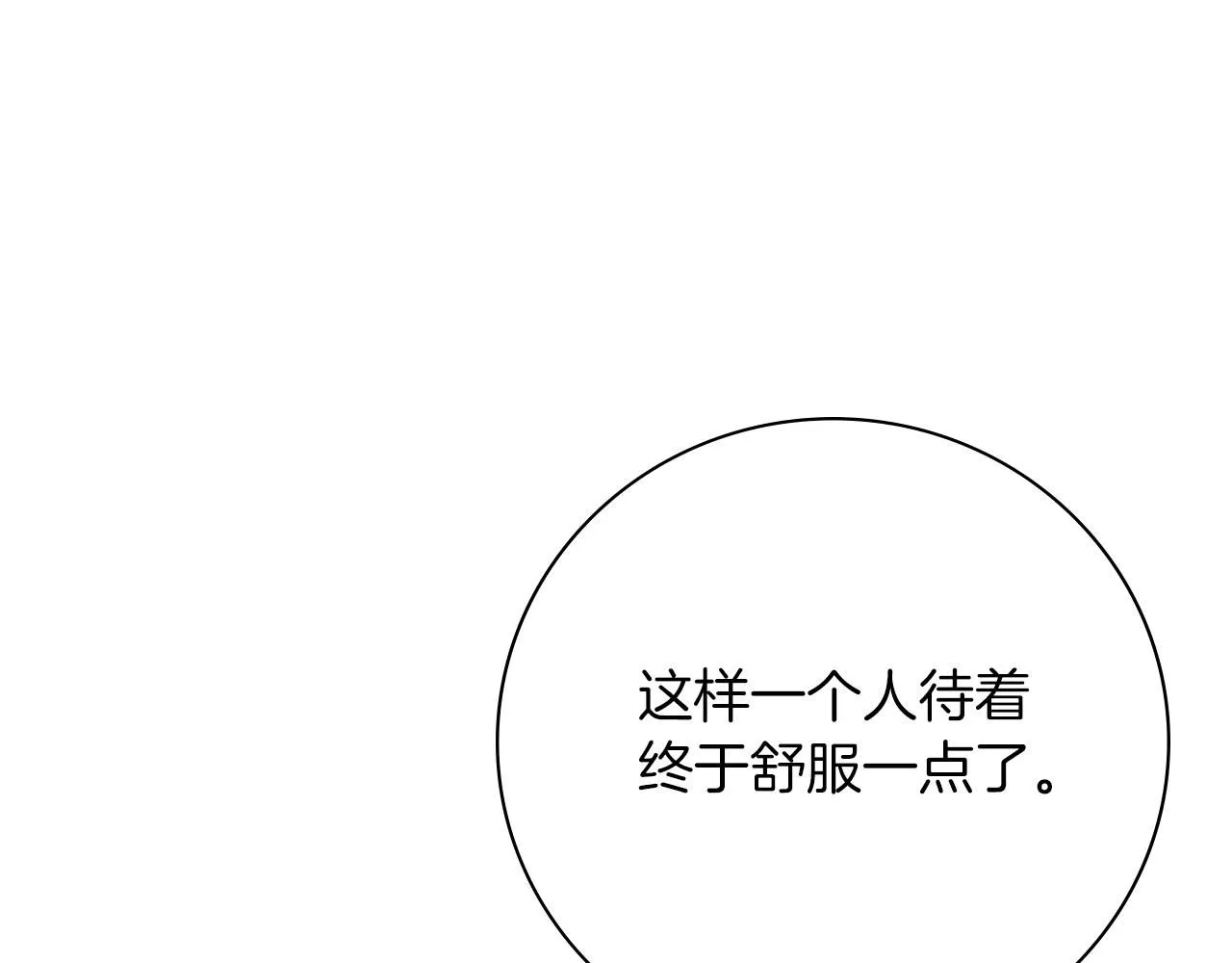 第19话 再度相遇164