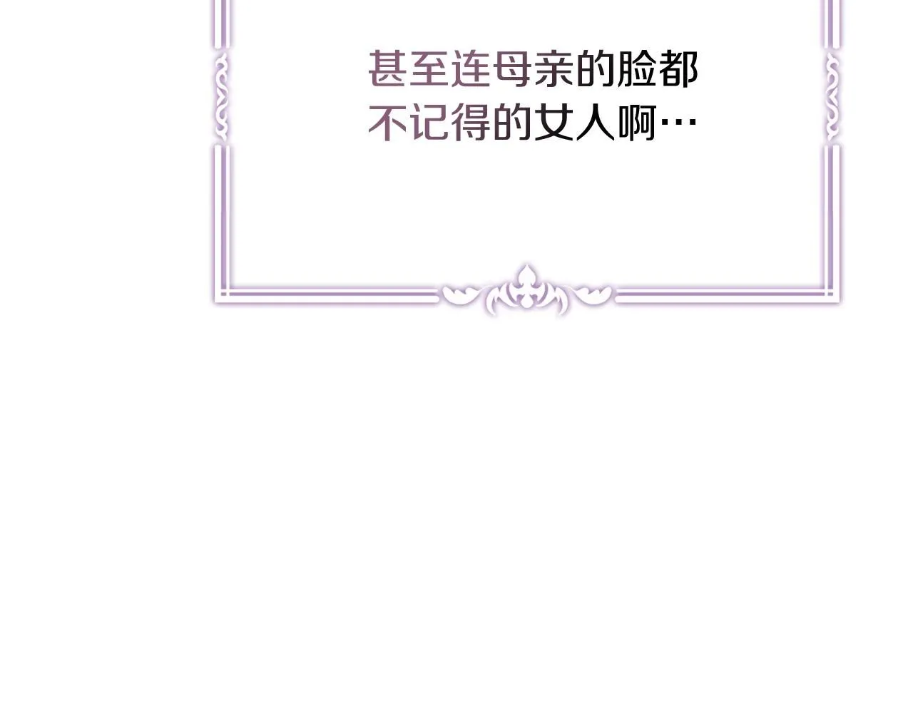 第7话 我很在意你！100