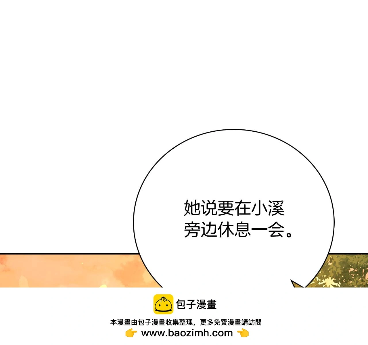 第29话 爱情133