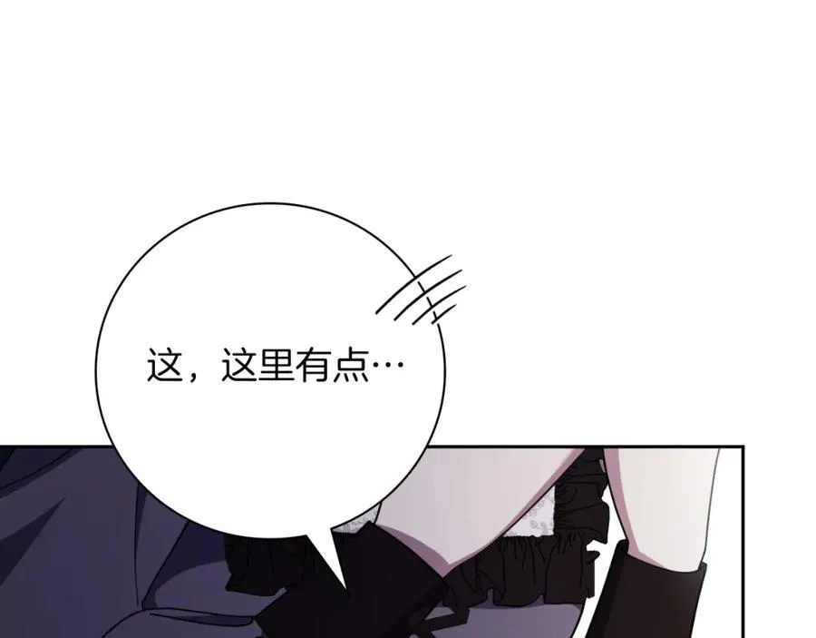 第44话 勾引170