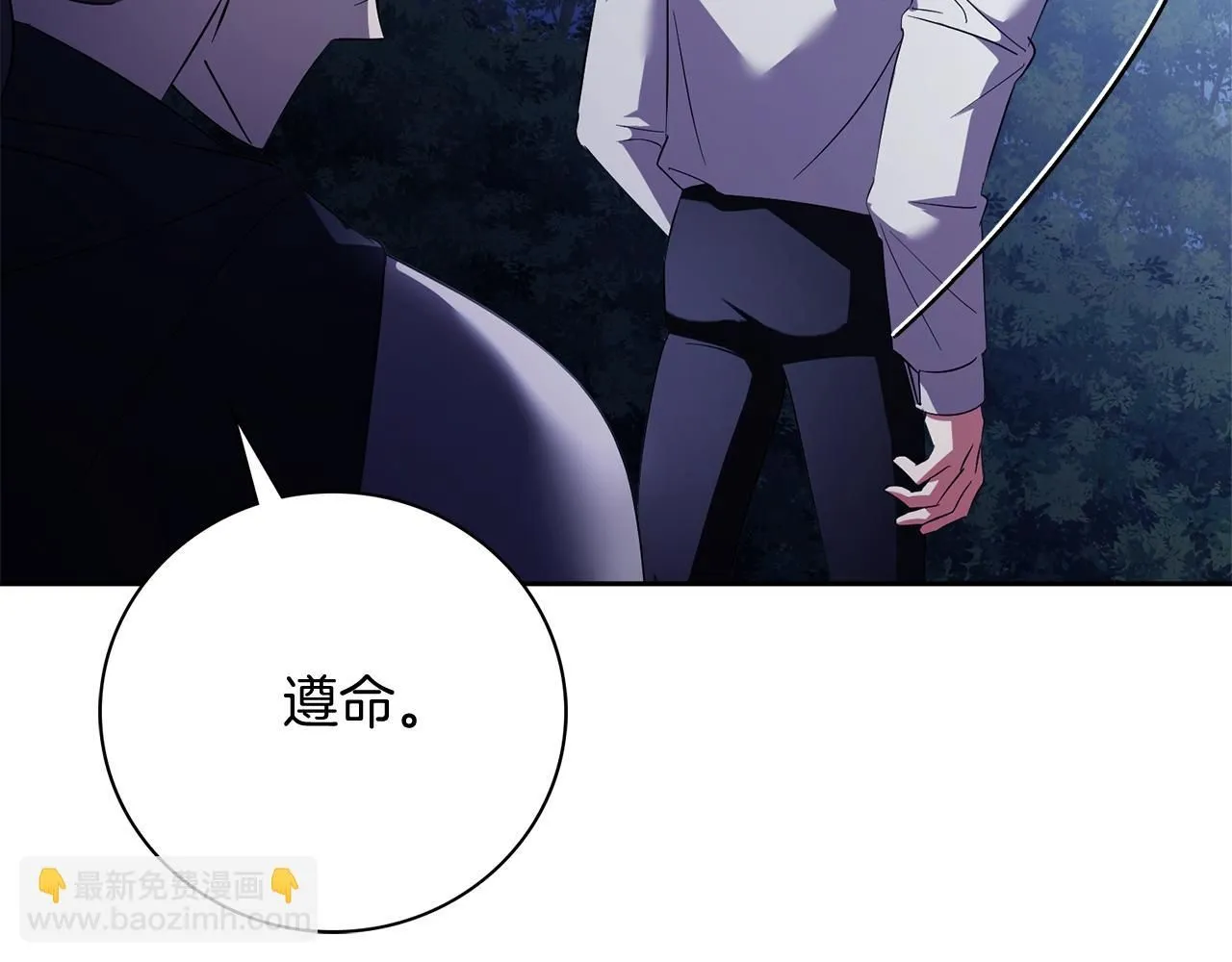 第17话 耳光！145