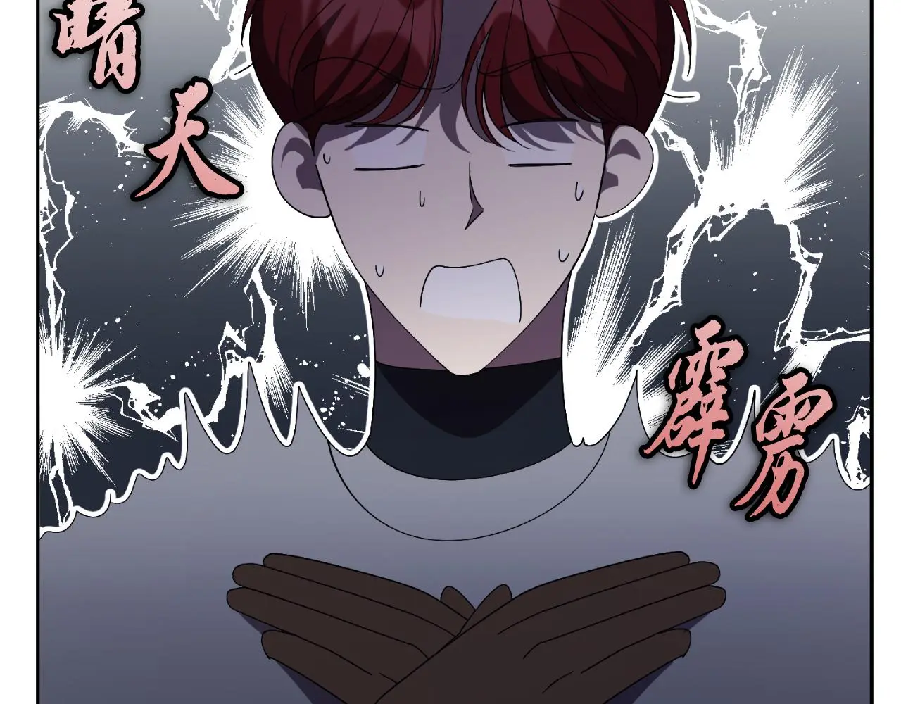 第33话 是否真心？！54