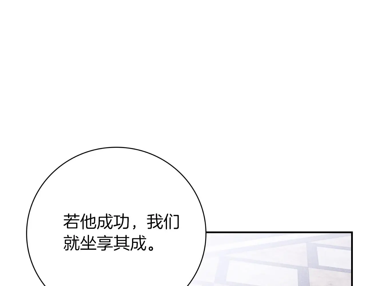 第34话 甜蜜时光214