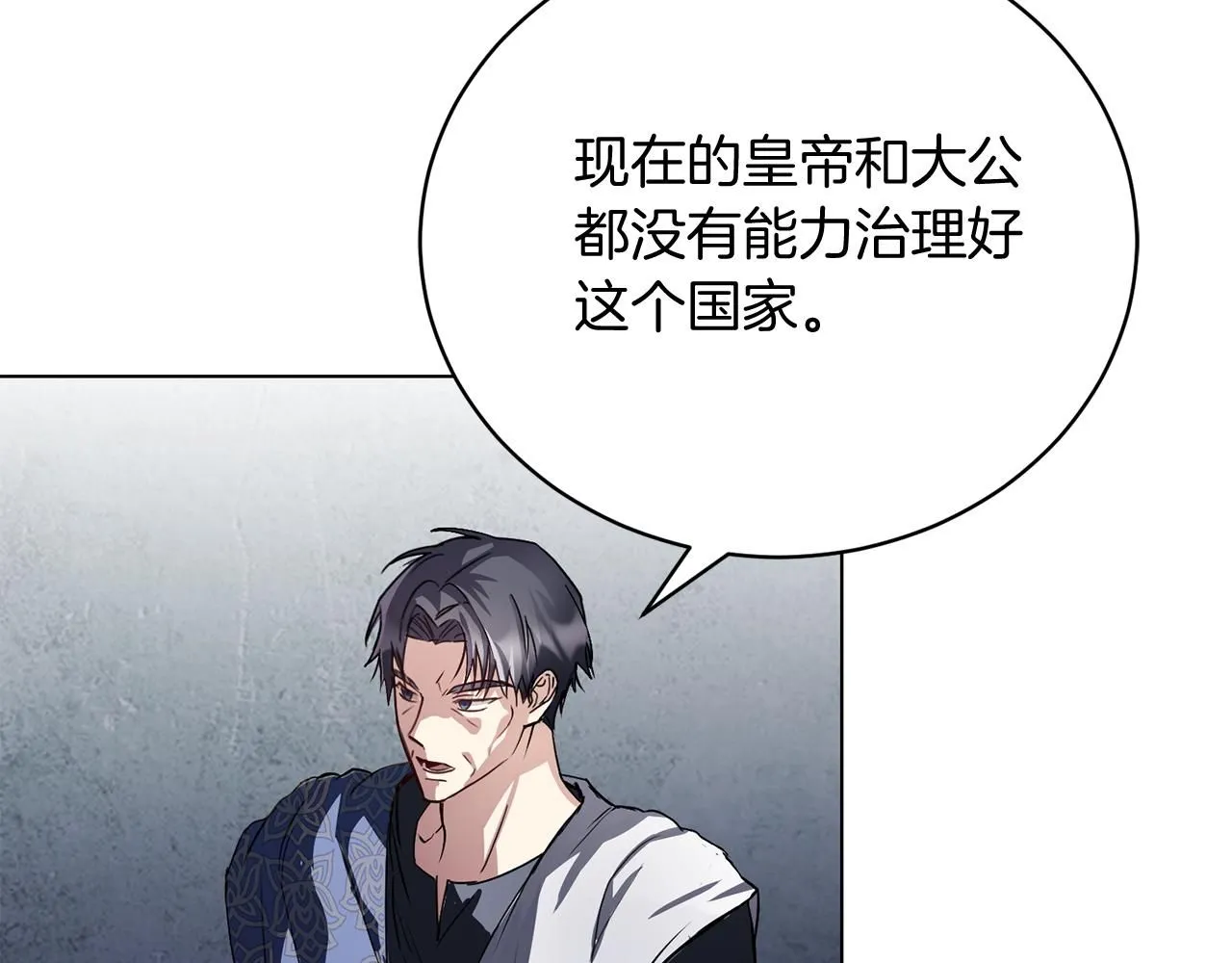 第3话 还债的方式57