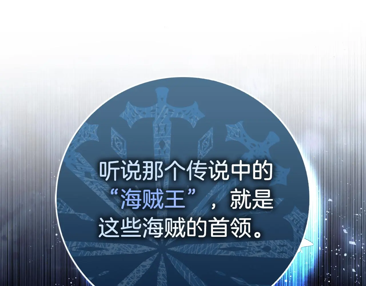 第34话 甜蜜时光21