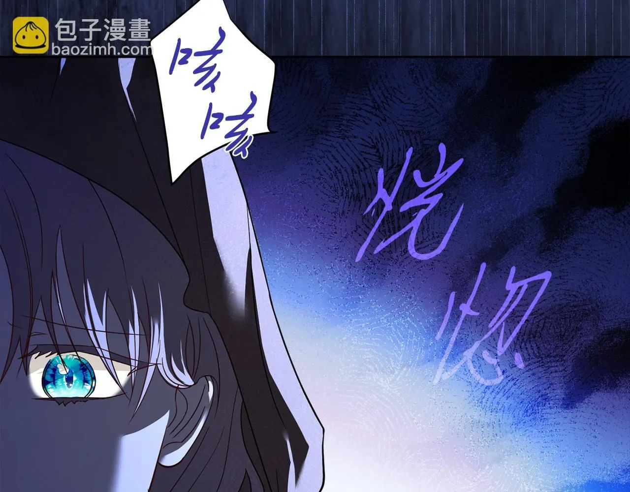 第10话 彻夜照料18