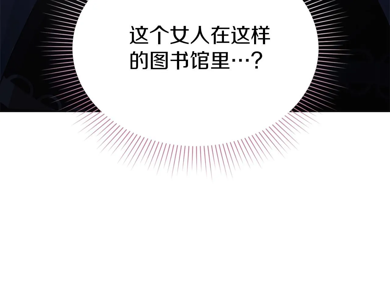 第9话 满足170
