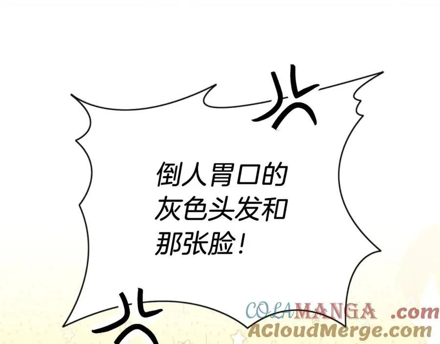 第48话 大打出手！104