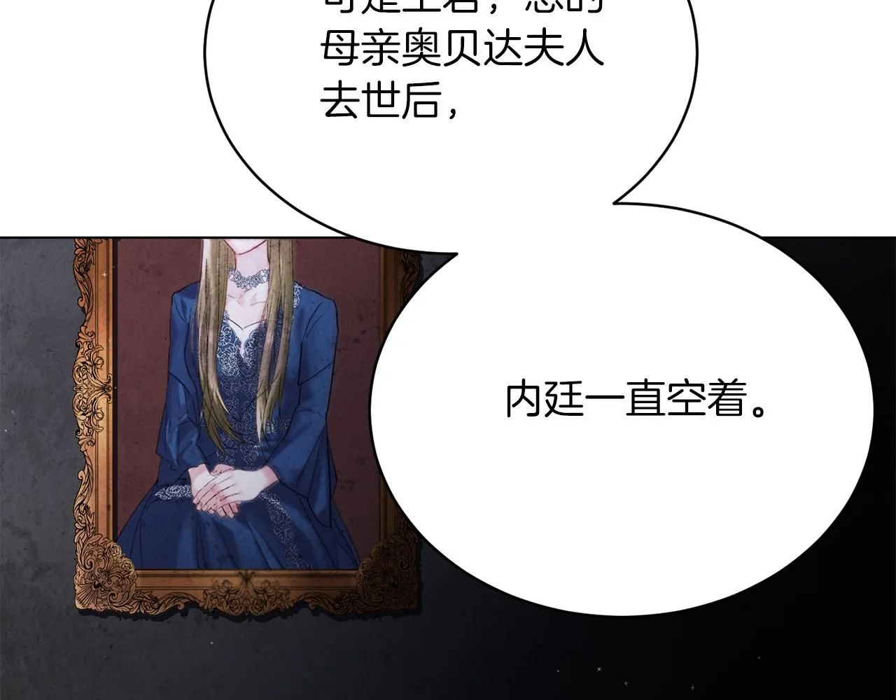 第3话 还债的方式30