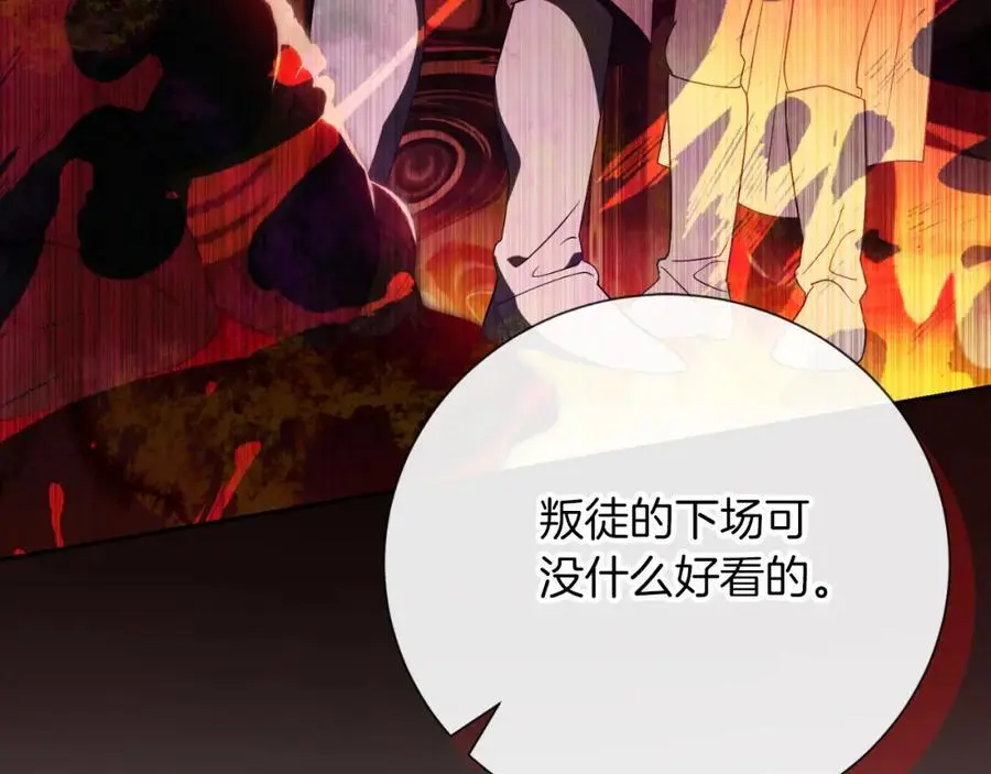 第38话 归来46