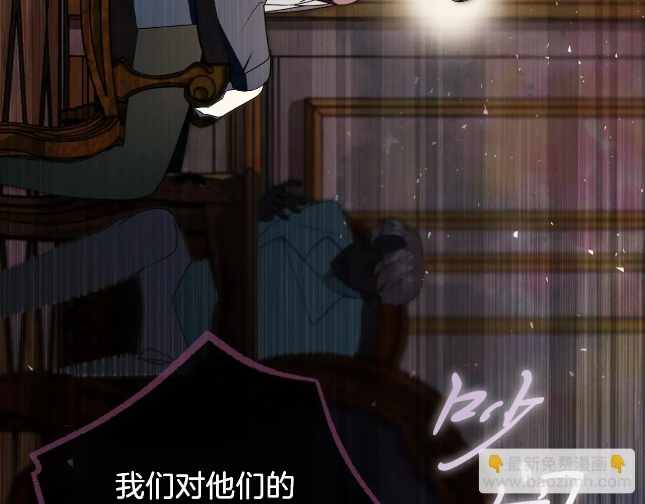 第33话 是否真心？！244