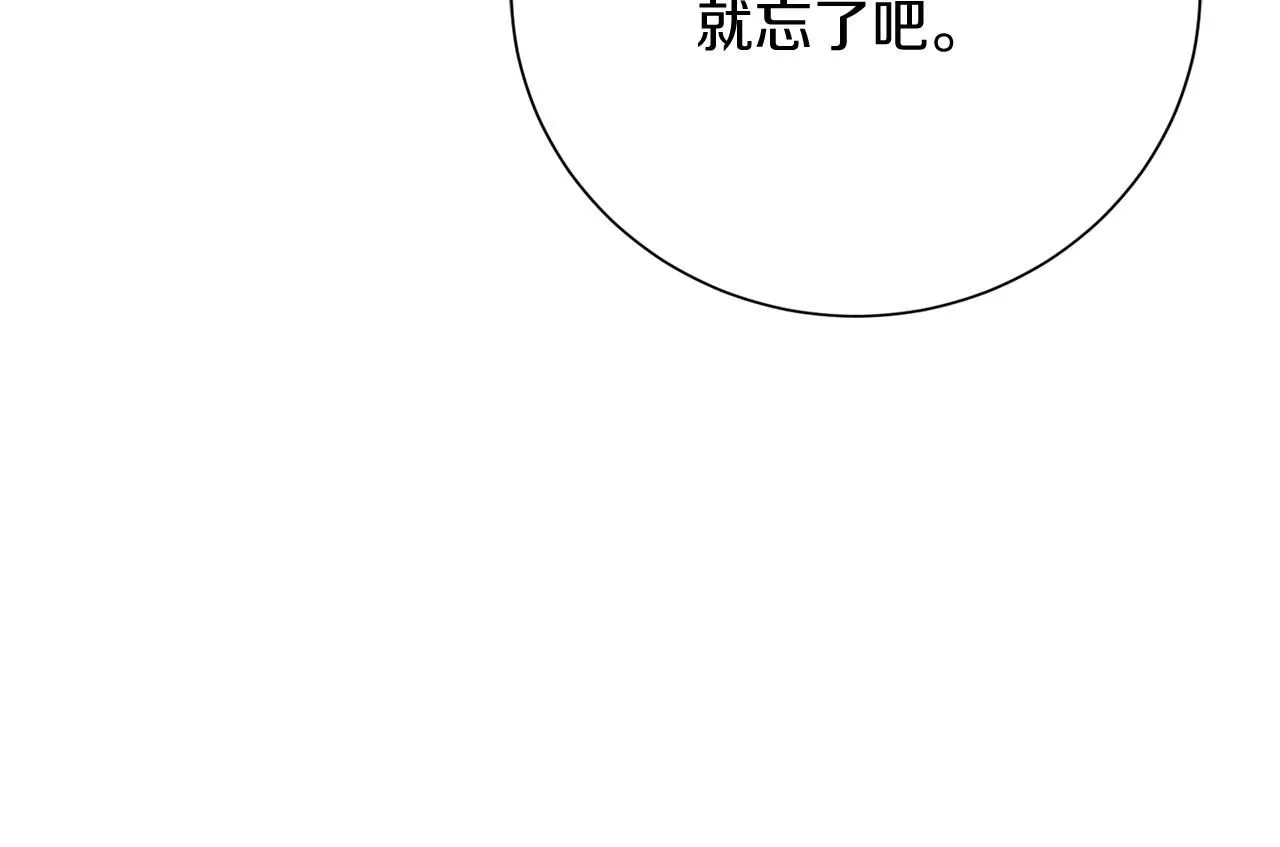 第20话 暗中偷窥177