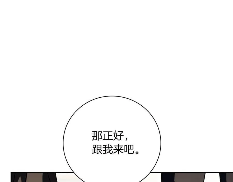 第44话 勾引155