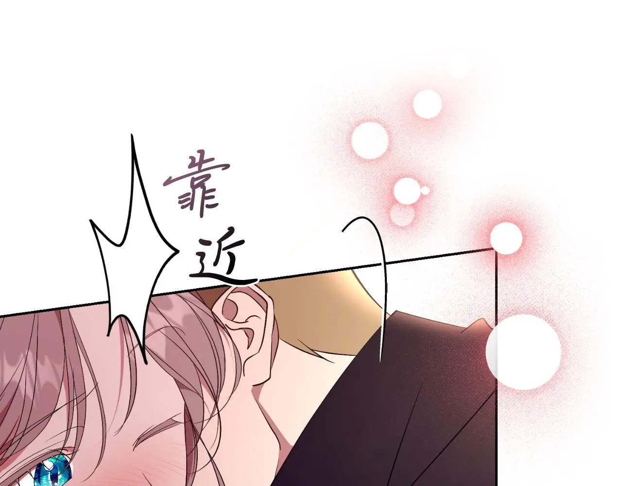 第34话 甜蜜时光57