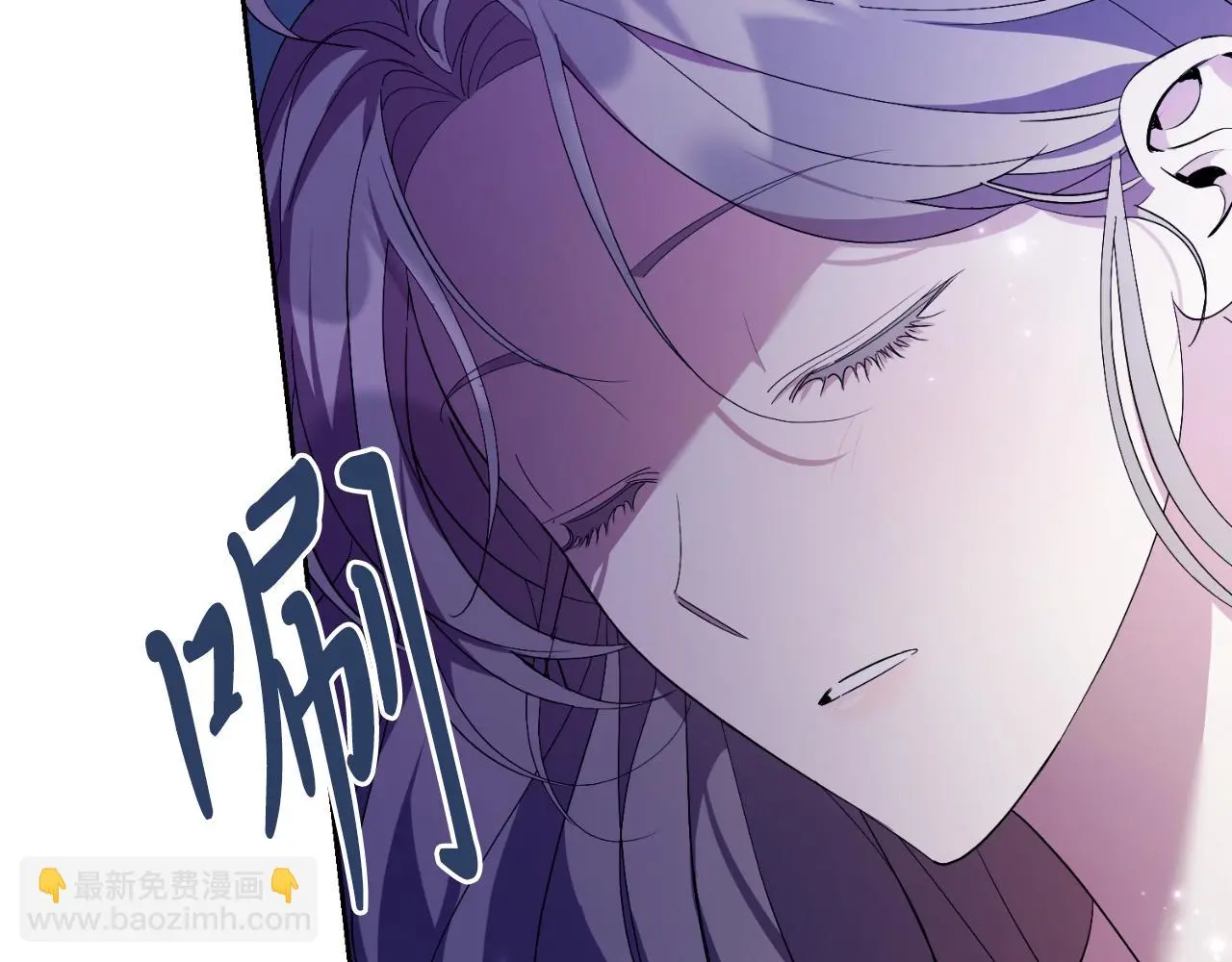 第33话 是否真心？！86