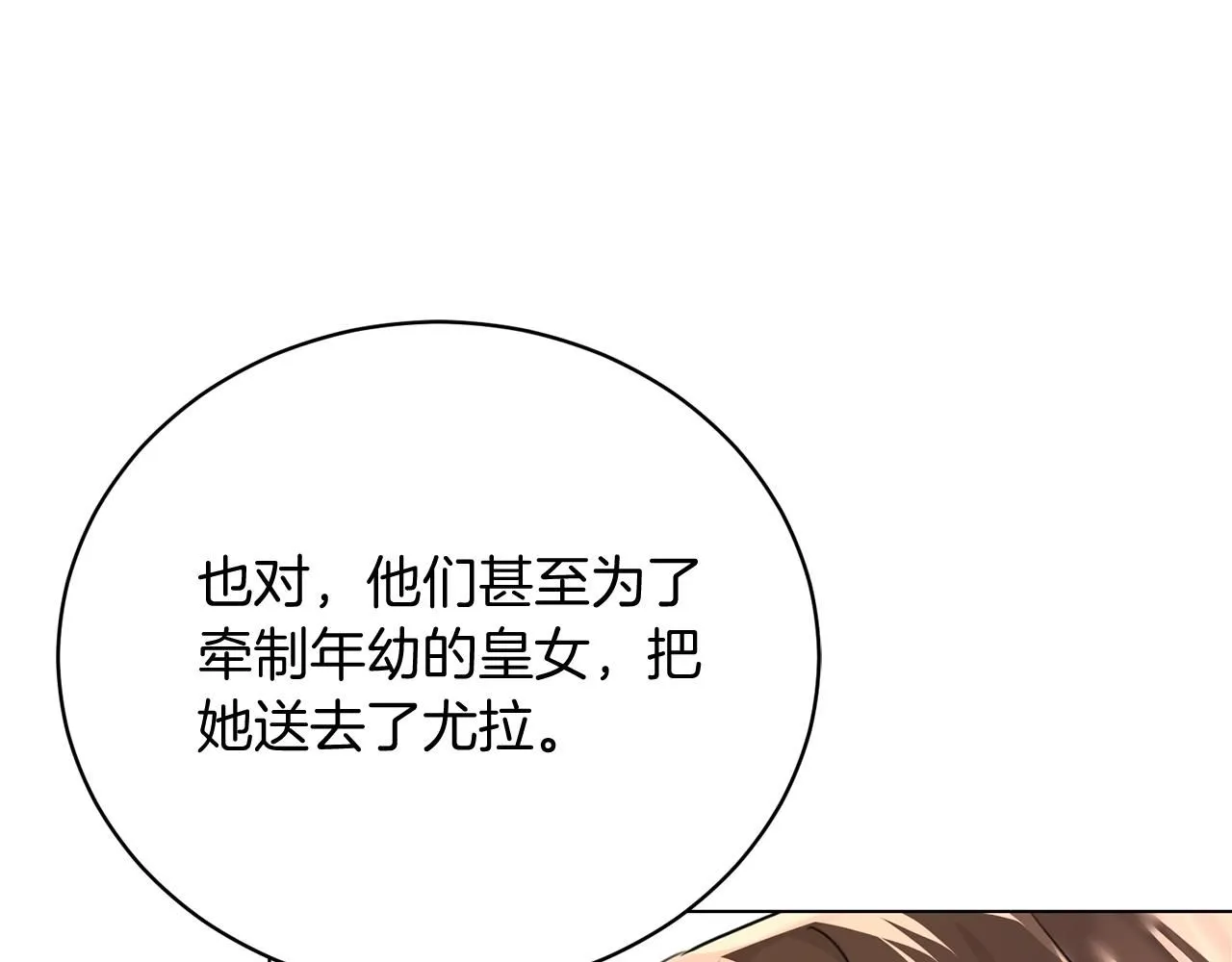 第3话 还债的方式59