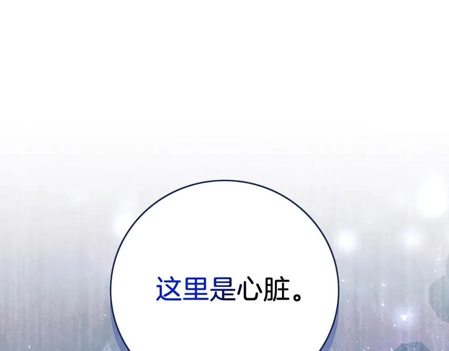 第一季完结话 找回属于自己的位置31