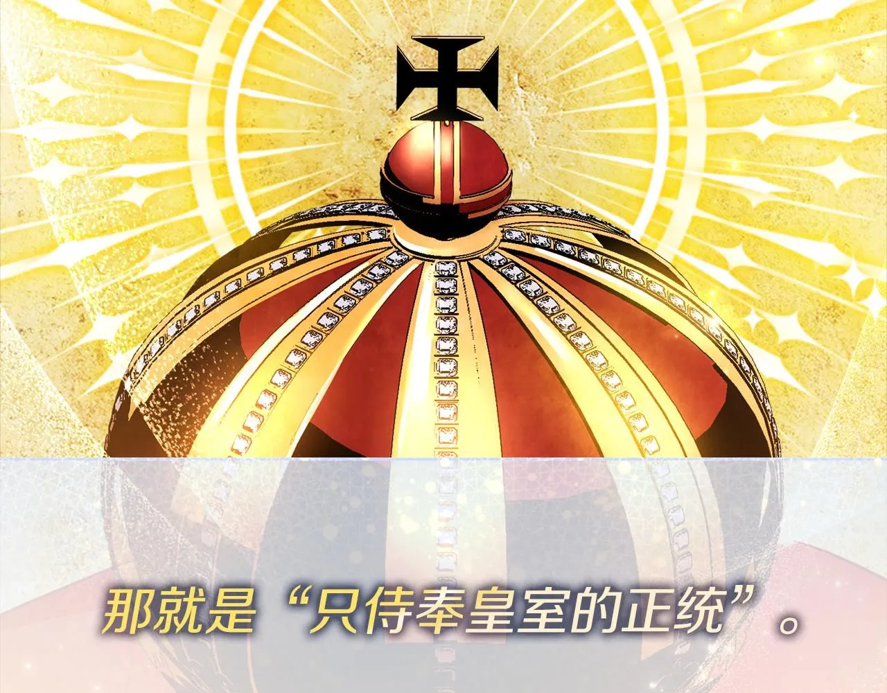 第13话 假寡妇43