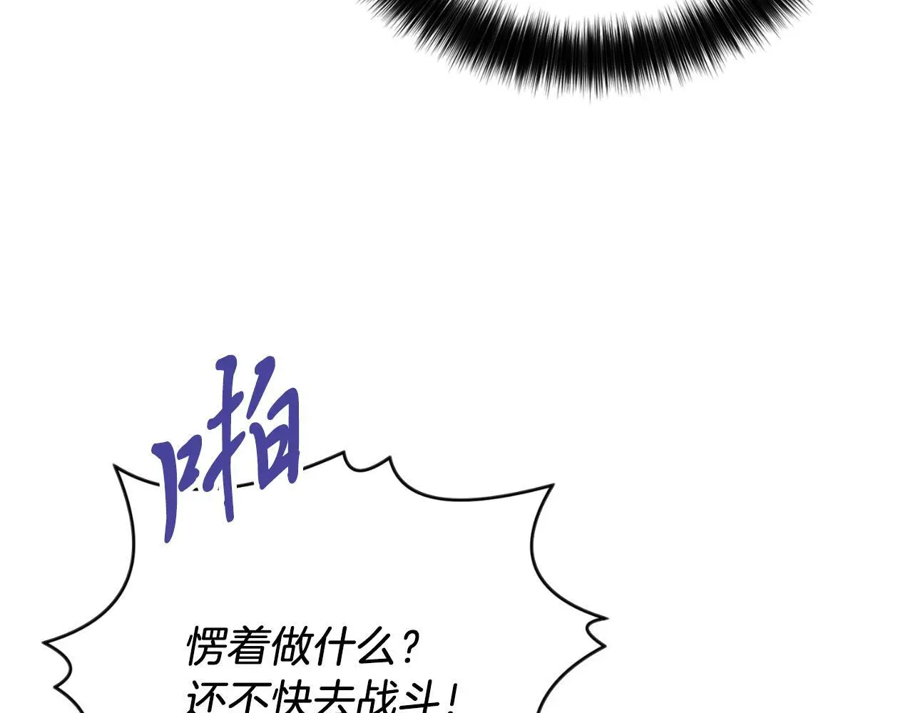 第37话 改变战术214
