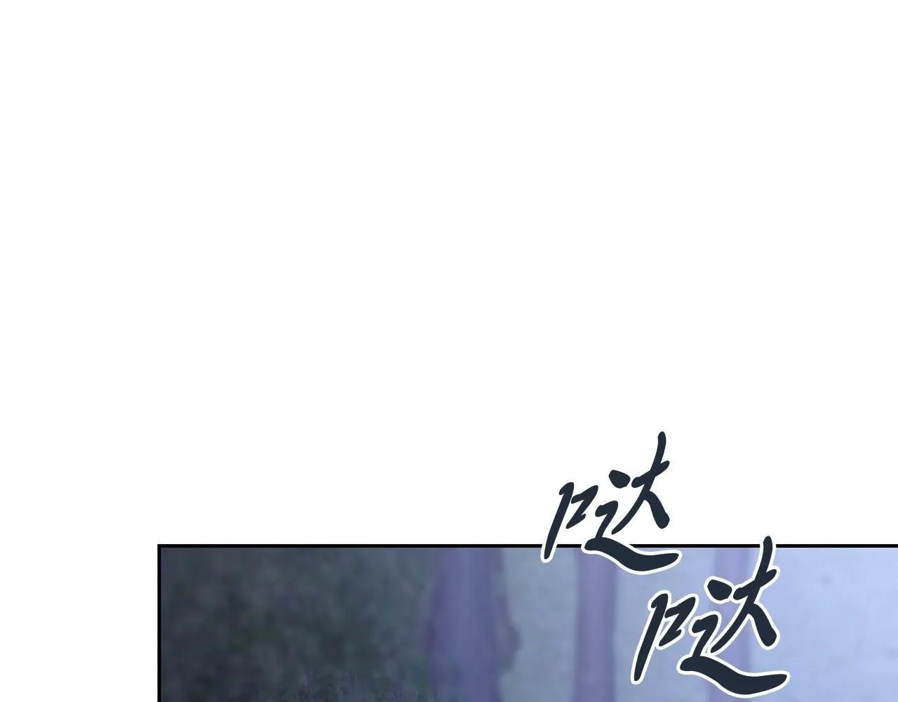 第17话 耳光！79