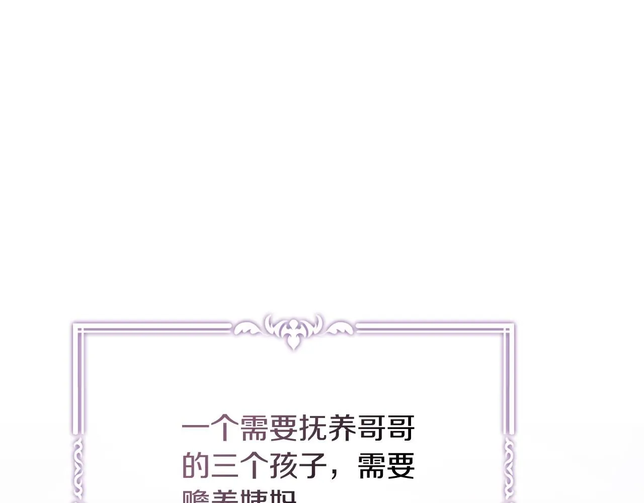 第7话 我很在意你！96