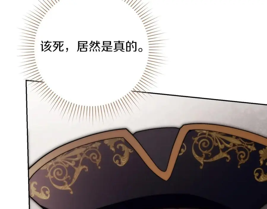 第38话 归来51