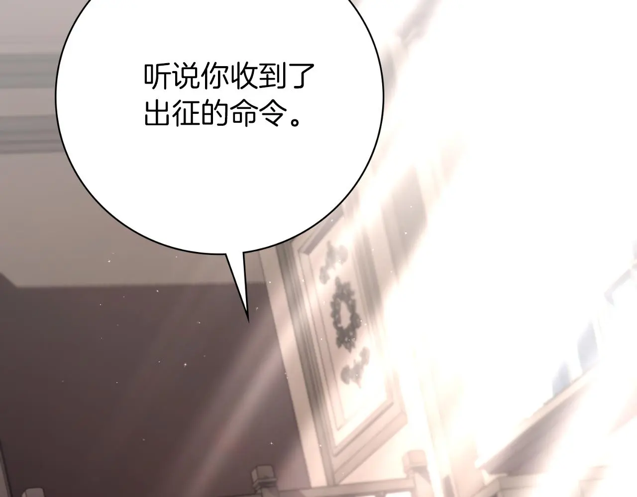 第34话 甜蜜时光6