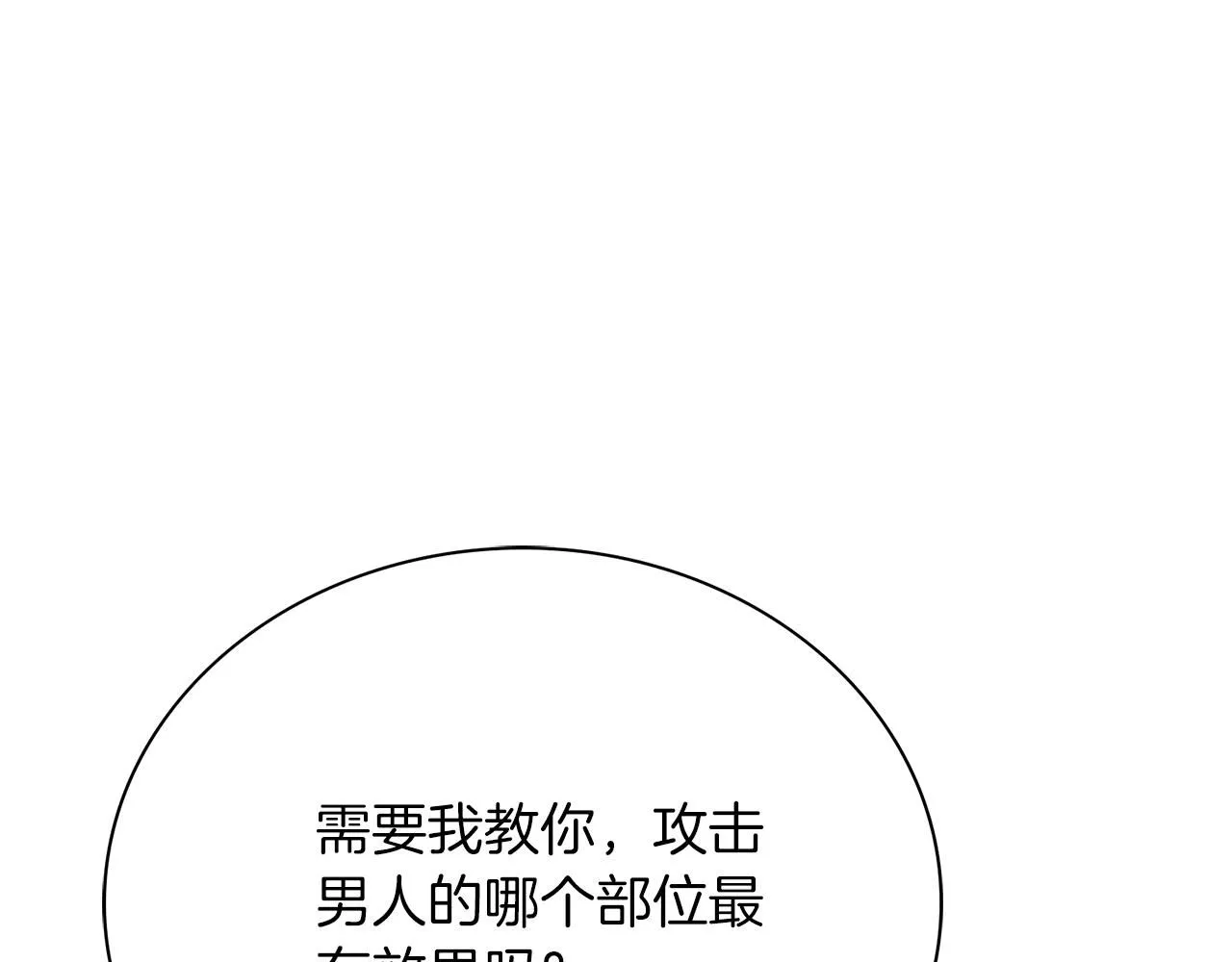 第9话 满足189